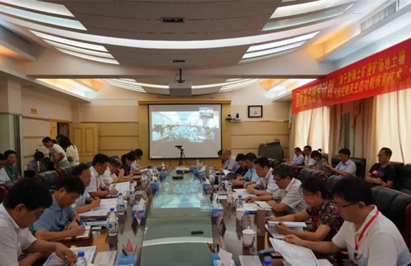 我司應(yīng)邀參加“離子型稀土礦浸礦場地土壤污染控制及生態(tài)功能恢復技術(shù)”啟動會暨實施方案論證會