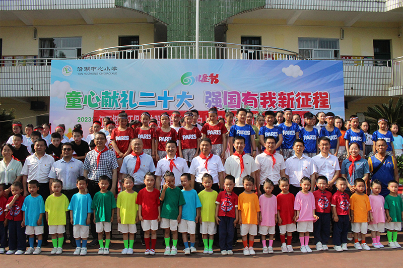 愛心助學暖校園 心系學生促成長——江西挺進環(huán)?？萍脊煞萦邢薰军h支部開展六一暖心捐贈活動