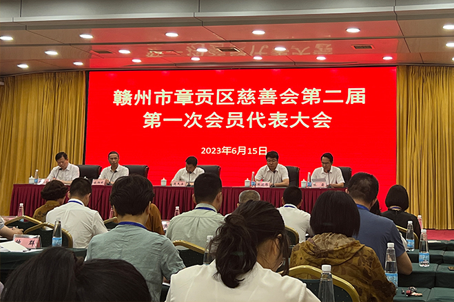 喜報 | 挺進環(huán)?？偛萌螄鴳c榮獲“慈善楷模”榮譽稱號
