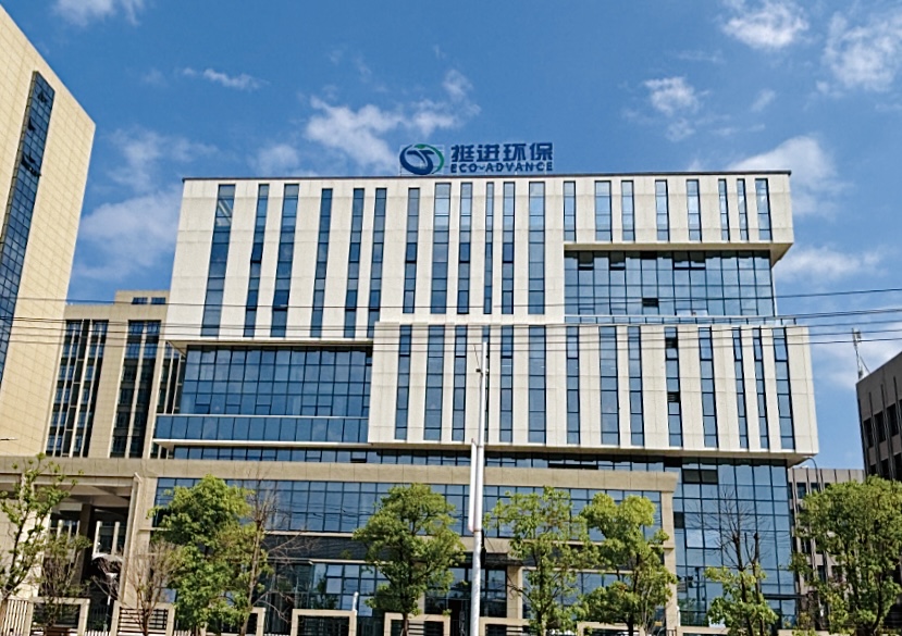 挺進(jìn)環(huán)保：三度榮獲高新技術(shù)企業(yè)認(rèn)定，引領(lǐng)環(huán)保產(chǎn)業(yè)新征程